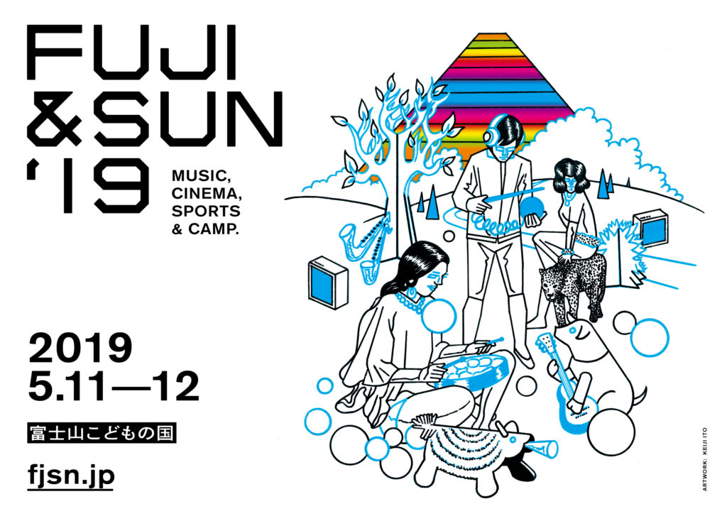 WOWOWが手掛ける初のキャンプフェス「FUJI&SUN’19」開催！