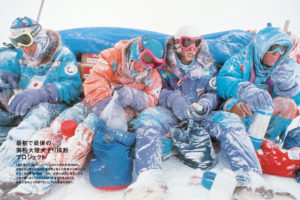 Coyote No.70 特集 冒険のその先へ 南極大陸横断紀行1990 見本ページ4