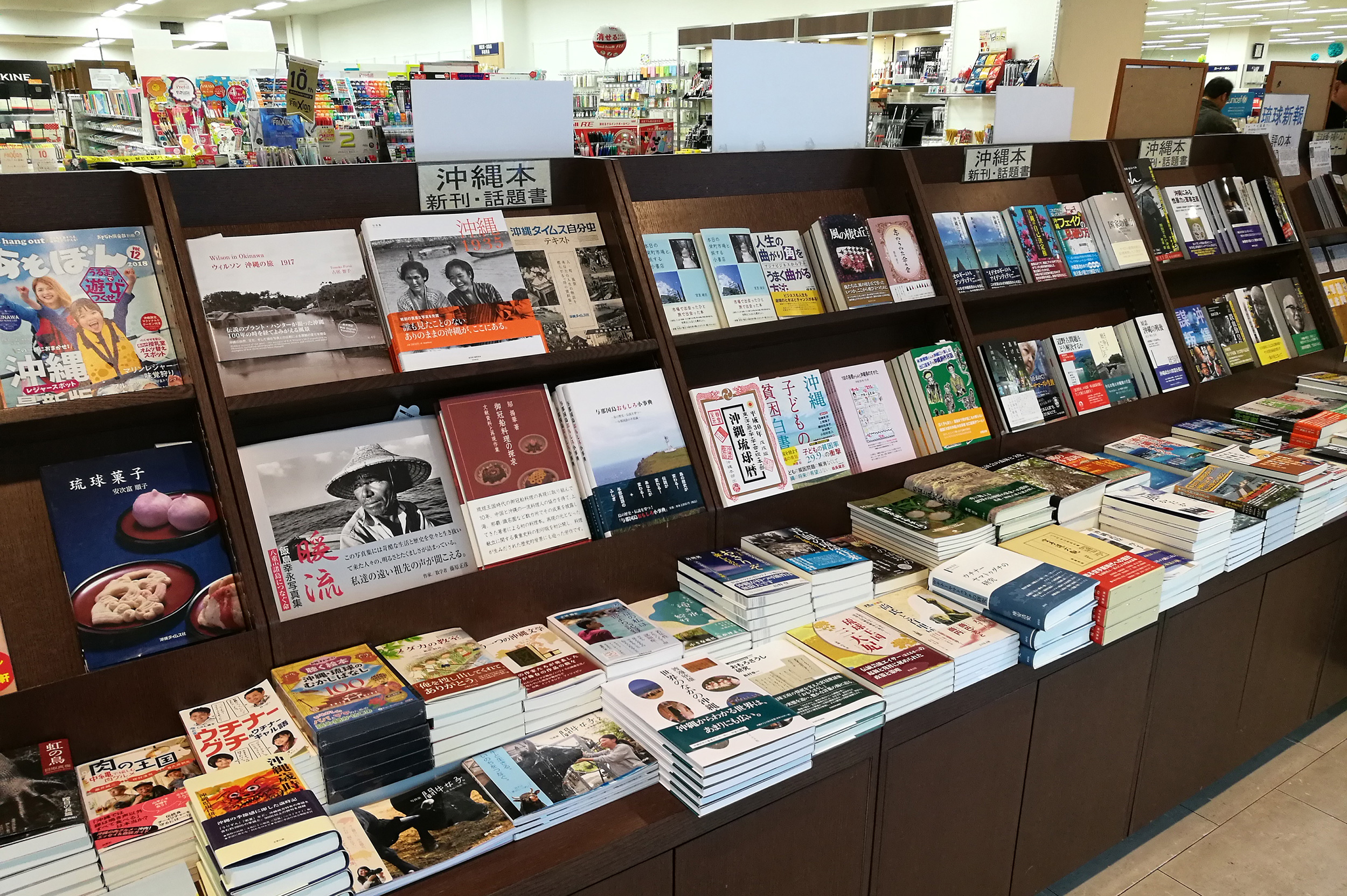 本屋のかお22_ジュンク堂書店那覇店_2