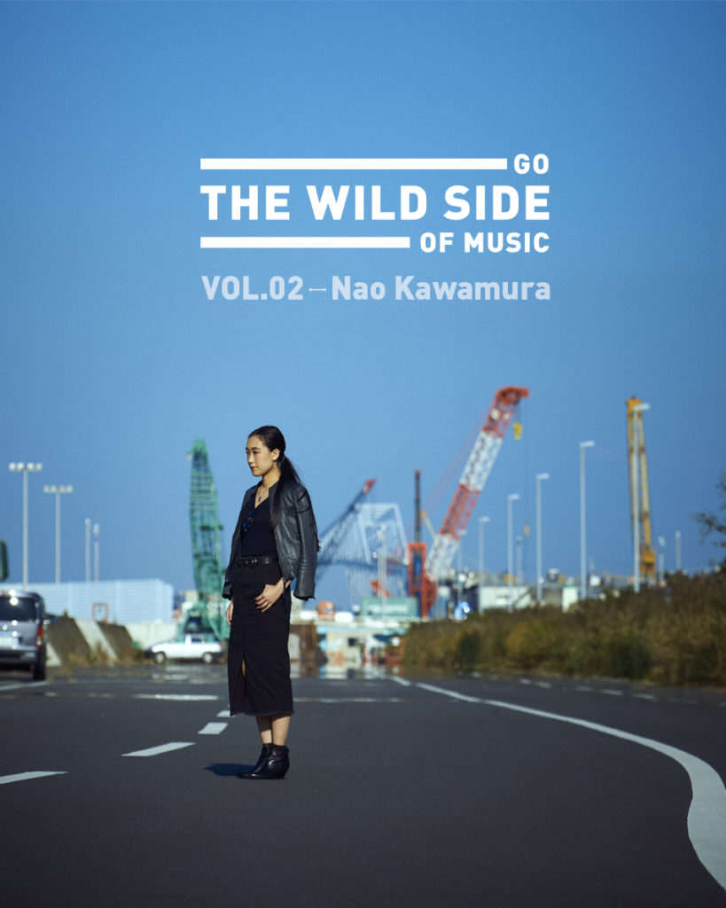 GO THE WILD SIDE OF MUSIC　VOL.2 Nao Kawamura