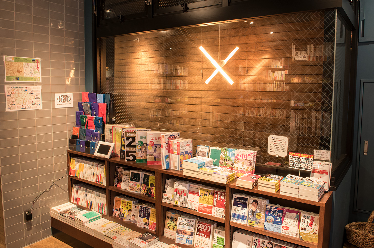 本屋のかお――新栄堂書店（東京・池袋）