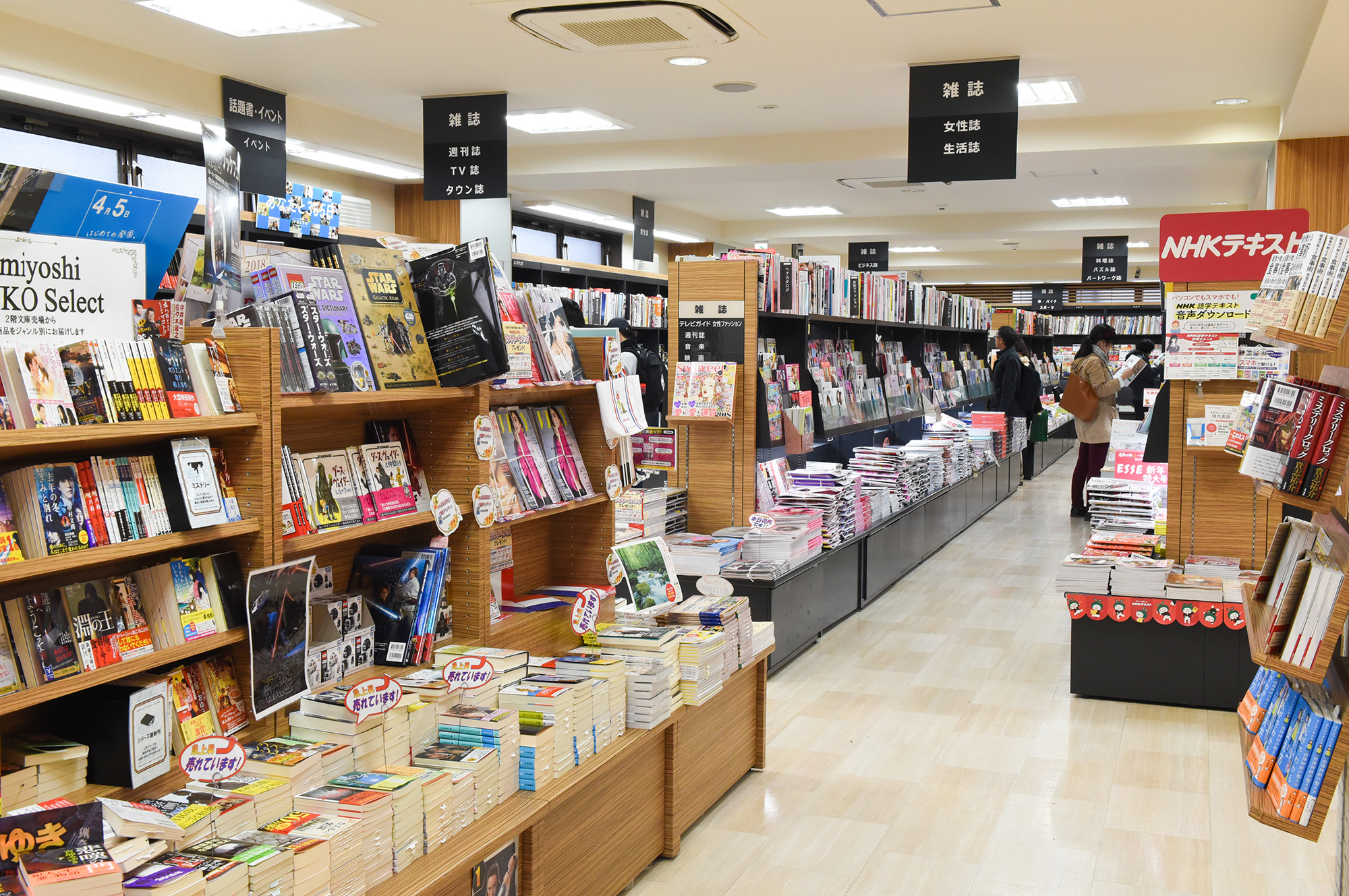 本屋のかお――住吉書房元住吉本店（神奈川・元住吉）