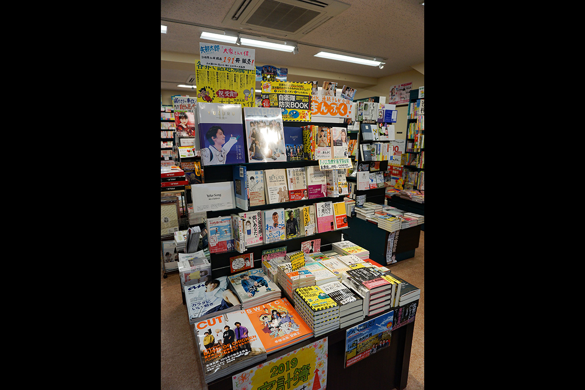 本屋のかお　伊野尾書店（東京・上落合）