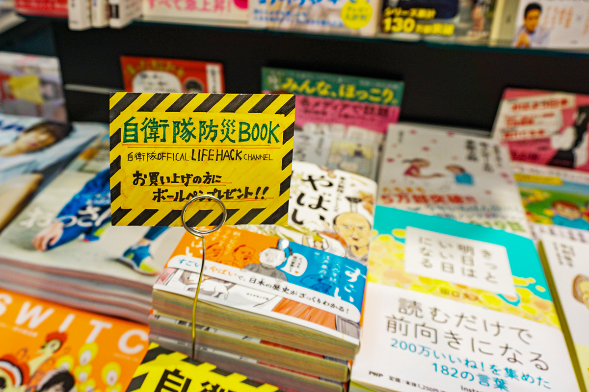 本屋のかお　伊野尾書店（東京・上落合）