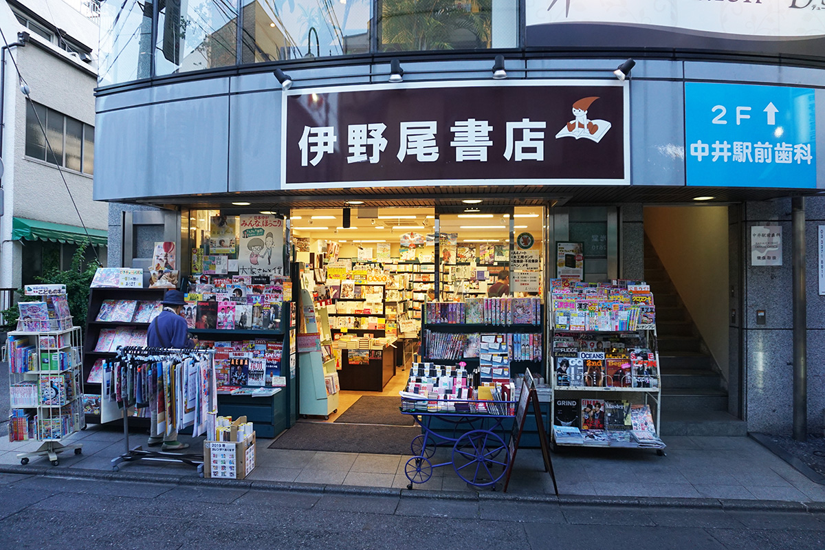 本屋のかお　伊野尾書店（東京・上落合）