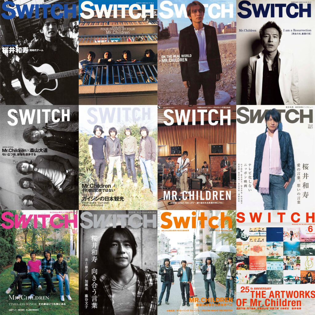 雑誌「SWITCH」がこれまで刊行したすべてのMr.Children特集号を