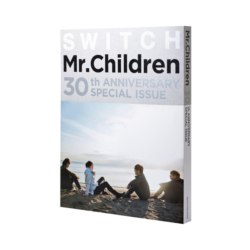 表紙解禁 Switch Mr Children 30th Anniversary Special Issue 5月11日発売 Switch Online