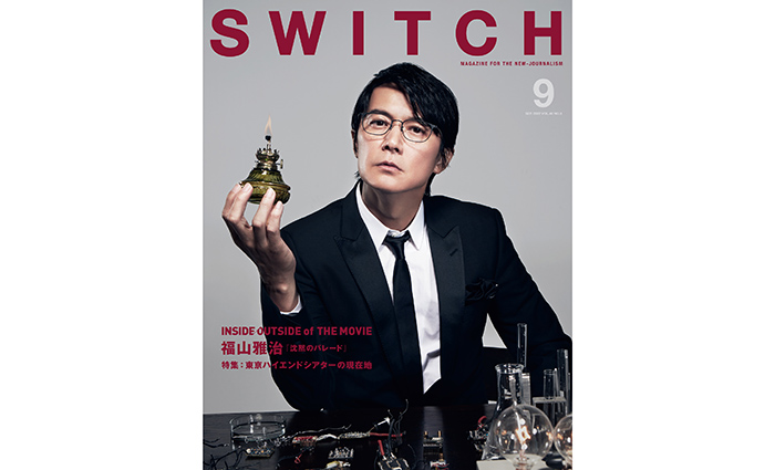出版社スイッチ パブリッシング公式ページ Switch Online