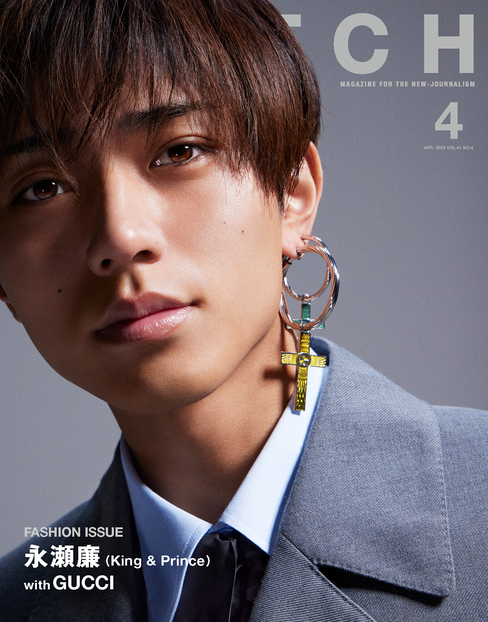 写真家・操上和美、永瀬廉（King & Prince）を撮る。GUCCIの最新
