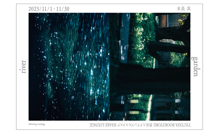 1012rivergarden_eyecatch.jpg