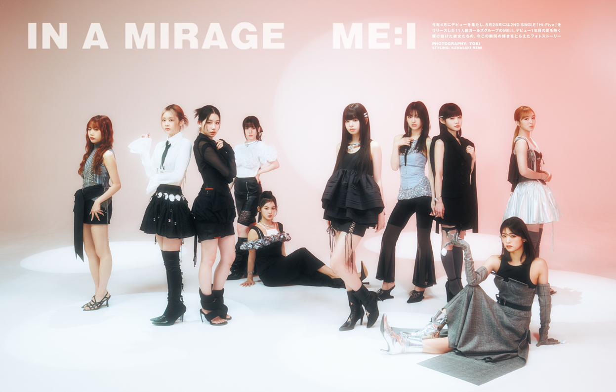 ME:I 雑誌 ガールズグループME:Iを巻末16ページ特集（SWITCH 9月20日発売