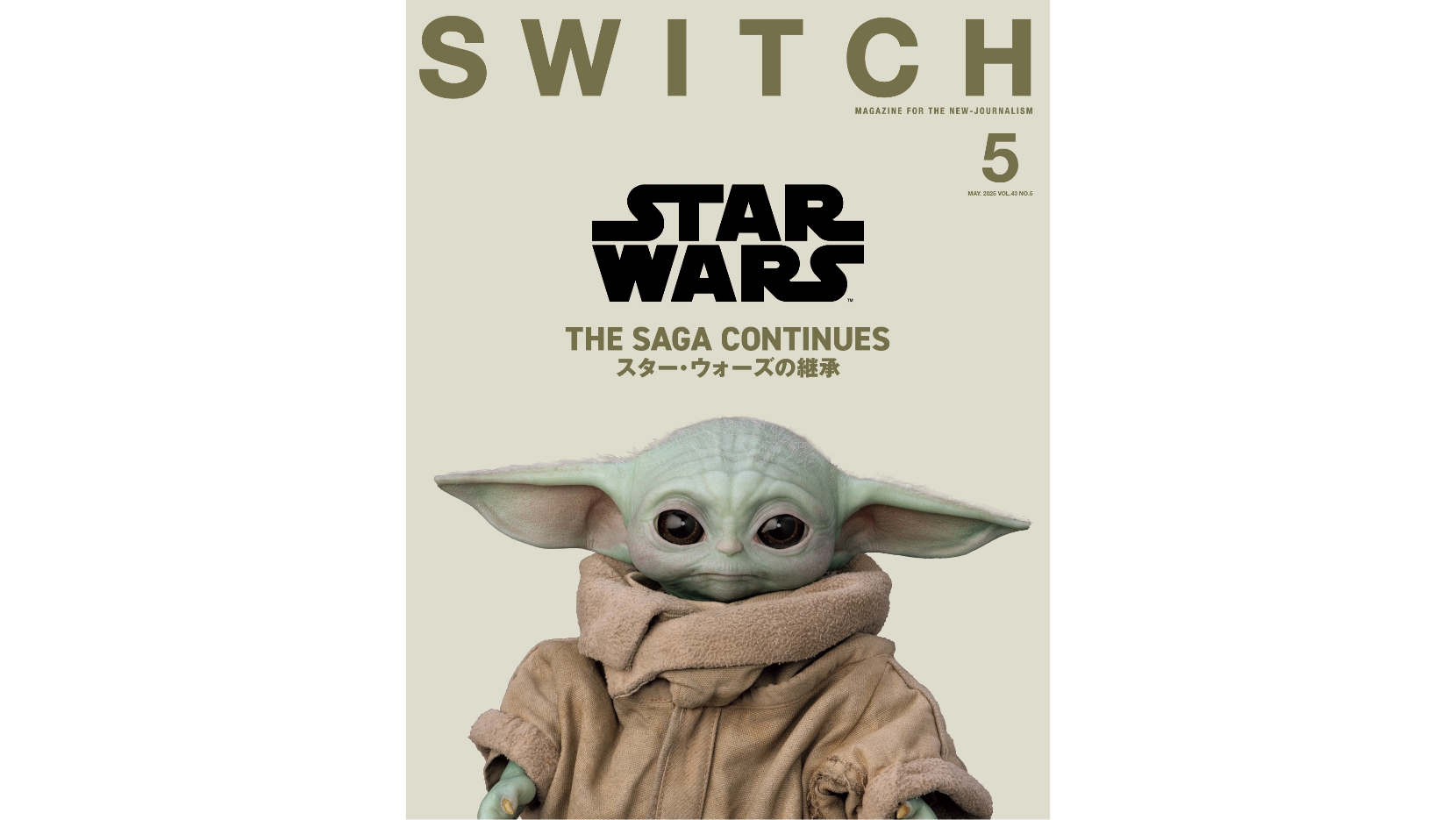 スター・ウォーズ・ヴォールト : 貴重写真と製作秘話、秘蔵品レプリカが語る、歴… スター・ウォーズ・ヴォールト : 貴重写真と製作秘話、秘蔵品