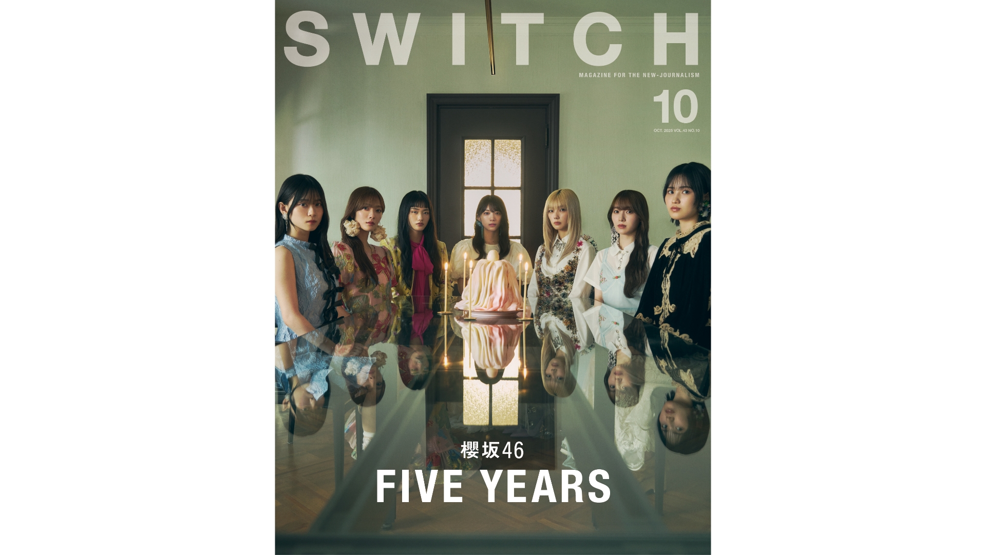 櫻坂46」として始動した5年間の軌跡と、 未来へと向かう彼女たちの「今