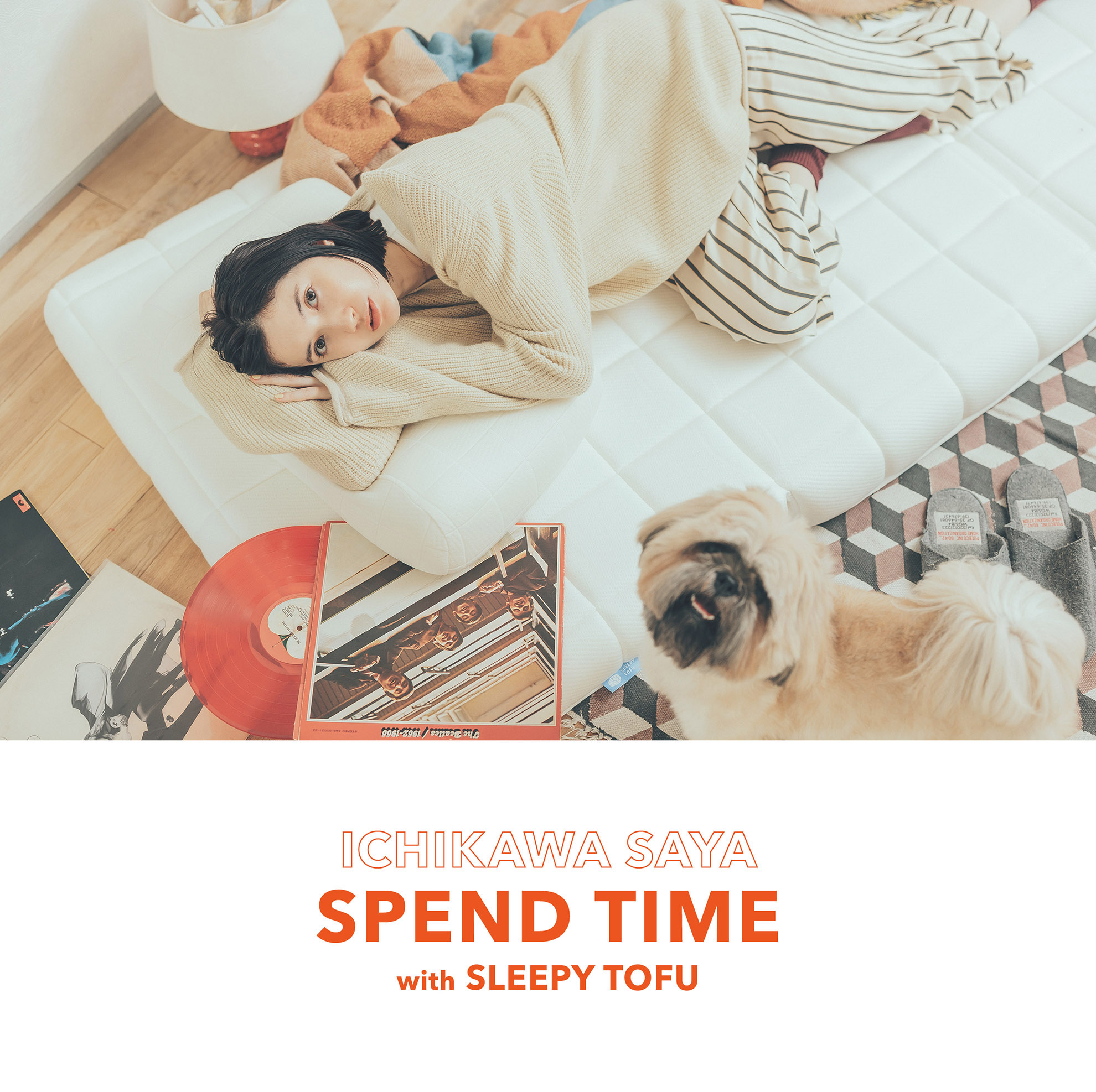 市川紗椰|眠りという日常をより快適にメイン画像